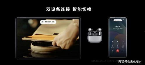 荣耀耳机最新爆料视频,音质卓越，设计创新，引领潮流！