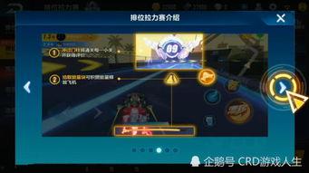 飞车手游体验服爆料最新,速度与激情再升级，全新玩法等你来挑战！