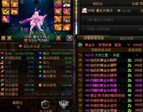 幻神最新爆料视频大全,揭秘神秘力量与奇幻冒险