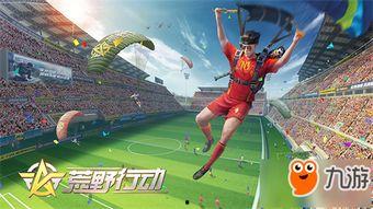 航线最新爆料信息网,揭秘航线动态与未来趋势