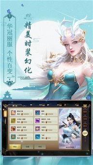 沧澜手游最新爆料,神秘势力崛起，江湖风云再起