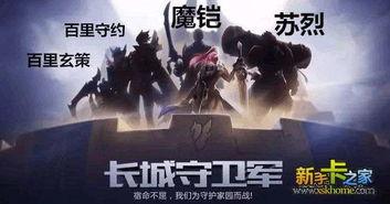 s8体验服最新爆料,神秘英雄登场，游戏平衡再升级