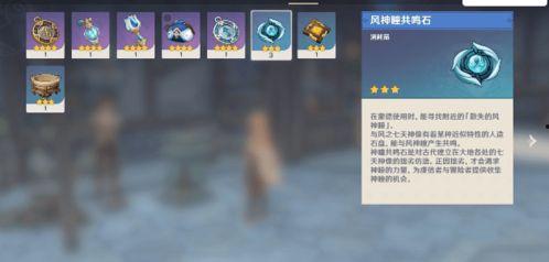 爆料原神最新任务,神秘任务揭露，新篇章即将开启！