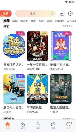 橘子最新爆料视频大全下载,精彩瞬间一网打尽