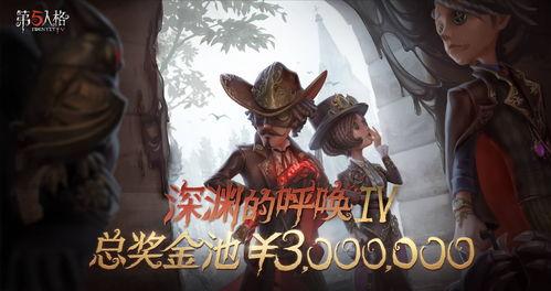 第五人格7月最新爆料,神秘角色登场，惊悚游戏体验再升级！