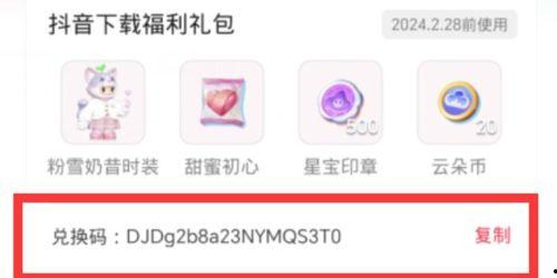 抖音元梦之星最新爆料,揭秘网红背后的秘密与挑战！”
