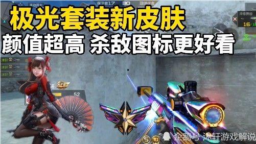 cf手游最新爆料体验服,体验服全新内容抢先看，热血战场再升级！