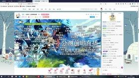 妖怪直播间最新爆料,揭秘神秘妖怪世界最新爆料！