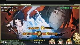 火影忍者宝库最新爆料,揭秘隐藏千年的神秘秘术与传说