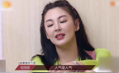 网友爆料浪姐视频大全最新