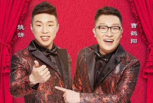 德云社人员爆料事件最新,揭秘幕后的真相与争议