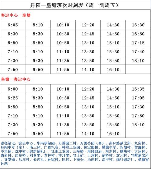 最新爆料返场时间表,热门活动即将回归