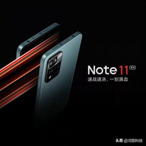 note11最新爆料,揭秘全新爆料中的惊喜与亮点