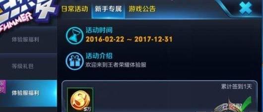 王者高产爆料视频大全最新,最新视频大全深度解析