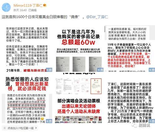 最新爆料的瓜,神秘事件真相大揭秘！