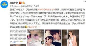 陈翔直播爆料视频最新