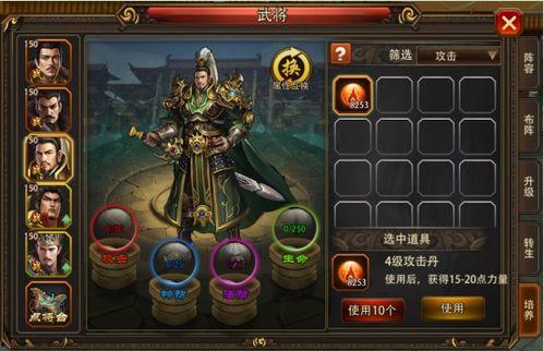 英雄三国最新爆料,新英雄登场，战火再燃，传奇再续！