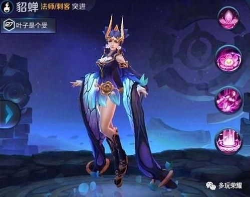 王者荣耀七月皮肤最新爆料,炫酷造型，等你来战！