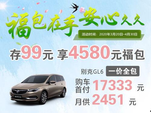 永达汽车爆料事件视频最新,揭秘汽车行业潜规则与利益纠葛