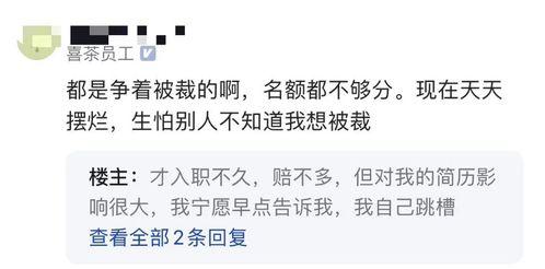 鼎信裁员员工爆料最新消息,员工爆料最新动态揭露真相