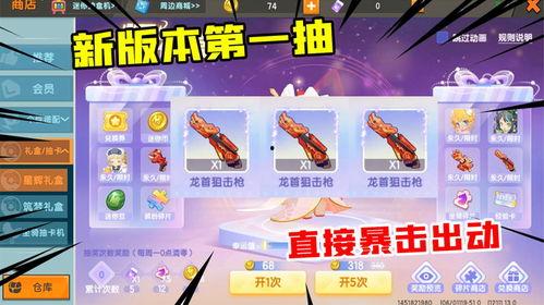 迷你抽奖最新爆料,最新爆料带你领略惊喜瞬间