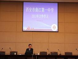 西安一中爆料新闻视频最新,揭秘校园热点事件背后的真相