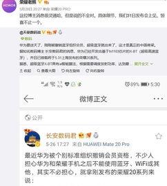 沈玉琳爆料短信最新,揭秘娱乐圈惊人内幕！