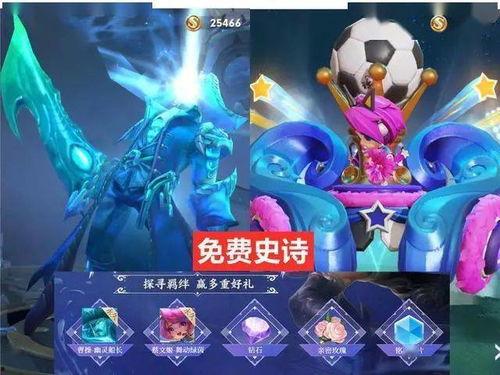 2.1皮肤爆料最新,视觉盛宴与神秘元素交织