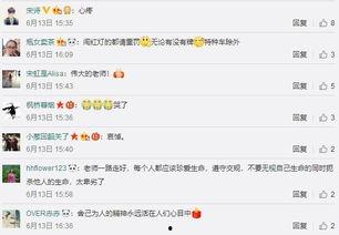 信阳爆料女子死亡视频最新,悲剧背后真相调查