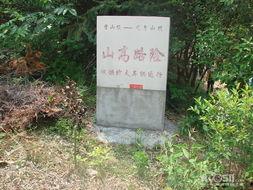 石门凯旋爆料最新消息,最新动态揭秘