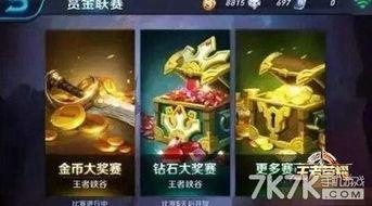 王者荣耀爆料最新英雄,神秘力量觉醒，战局风云再起！