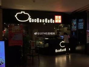 湛江探店爆料视频最新,网红美食地图再添新地标！