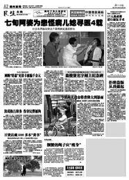 韶关民生网爆料新闻最新,最新民生焦点事件引发社会关注