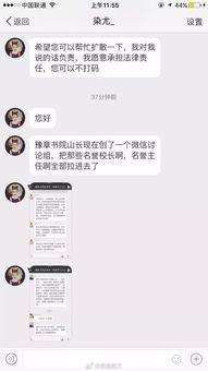 熊生最新爆料,揭秘娱乐圈不为人知的幕后真相