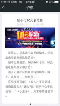 popmax最新爆料,揭秘全新潮流趋势与神秘新品