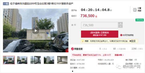 盈江新闻爆料视频最新一期,揭秘神秘事件背后的真相