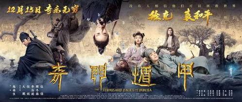 奇门遁甲爆料大全最新