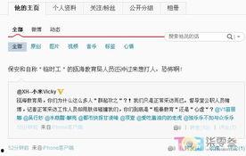 记者爆料赌博事件案例最新,内幕曝光，涉案人员及金额令人咋舌