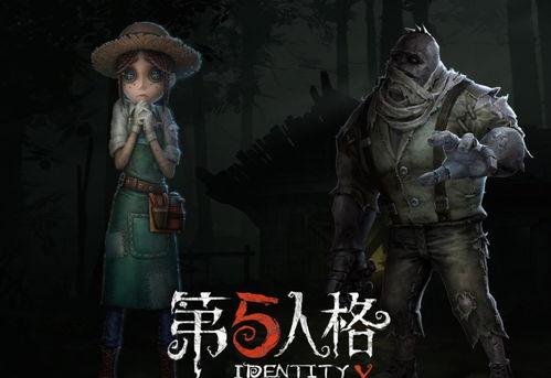 网易第五人格最新爆料心患,网易第五人格全新角色背后的心理探索