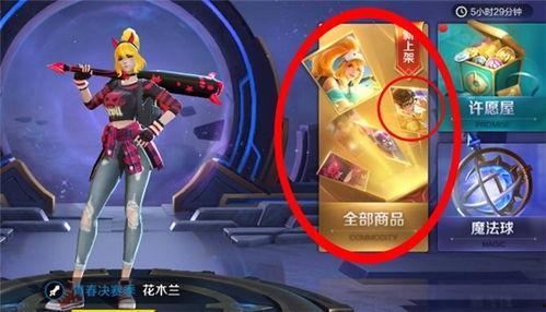 最新皮肤有爆料吗图片,视觉盛宴即将来袭！